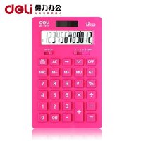 得力1657计算机 1657A计算器12位数大屏幕太阳能计算器 双电源 经济实惠