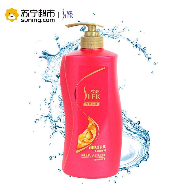 舒蕾洗发露（去屑）烁金?油800ml 男女士洗发水 【拜尔斯道夫旗下品牌】