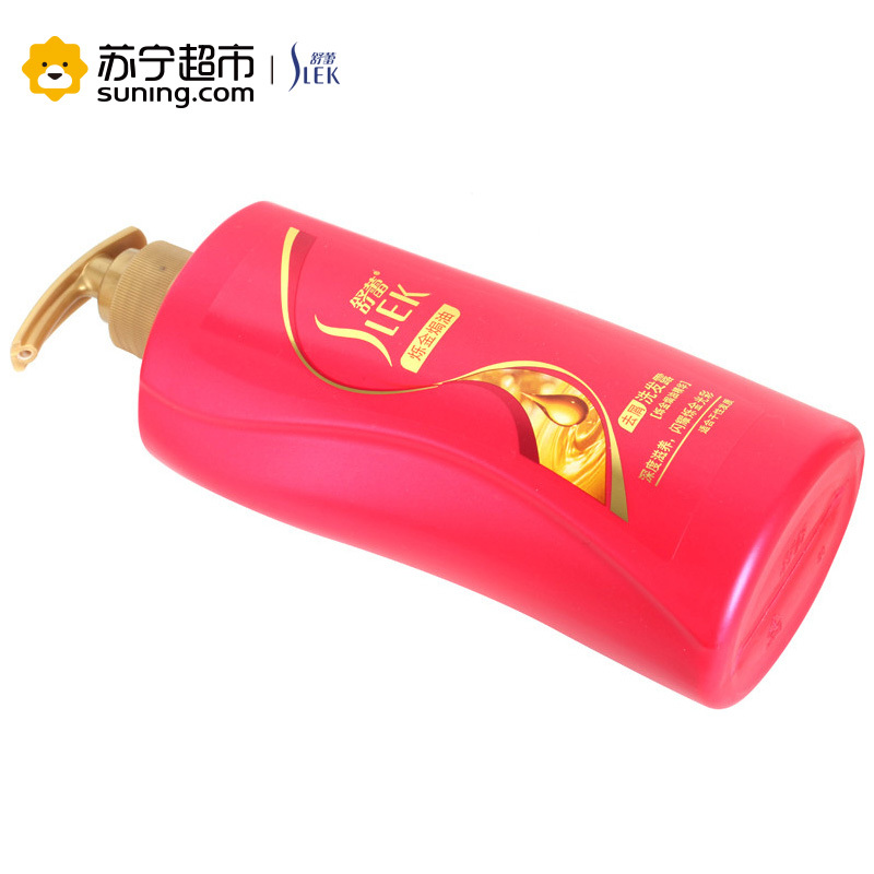 舒蕾洗发露（去屑）烁金?油800ml 男女士洗发水 【拜尔斯道夫旗下品牌】
