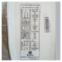 格力空调KFR-35GW/(35582)FNCa-A2(珍珠白)