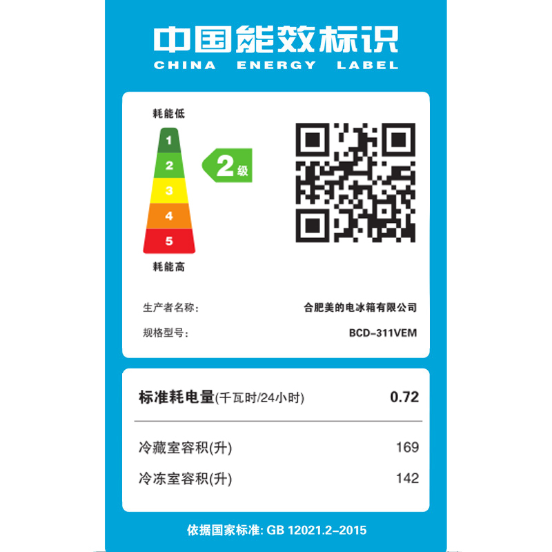 美的(Midea)BCD-311VEM 331升 双温双室 大冷冻力 双顶开 卧式家商两用冷柜