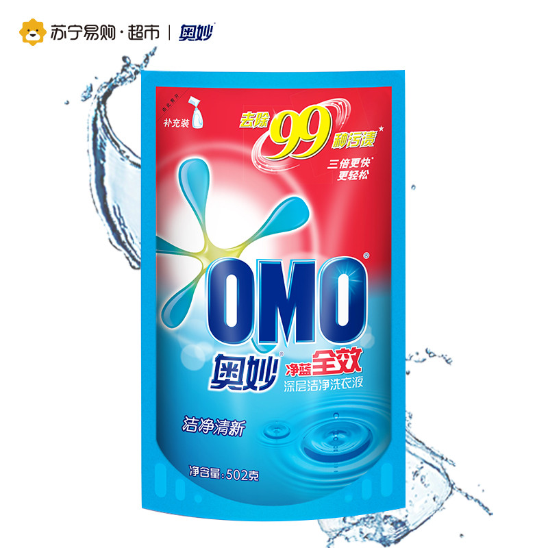 奥妙(OMO)净蓝全效深层洁净洗衣液502g 袋装