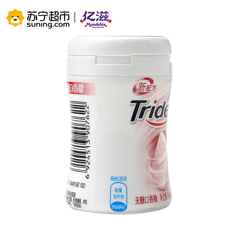 清至无糖口香糖(热带橙柚)54g/40粒 亿滋出品