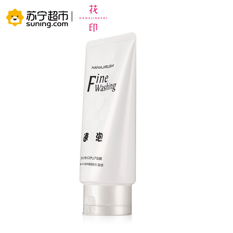 花印(HANAJIRUSHI) 高泡洁面乳（细腻净柔）120g