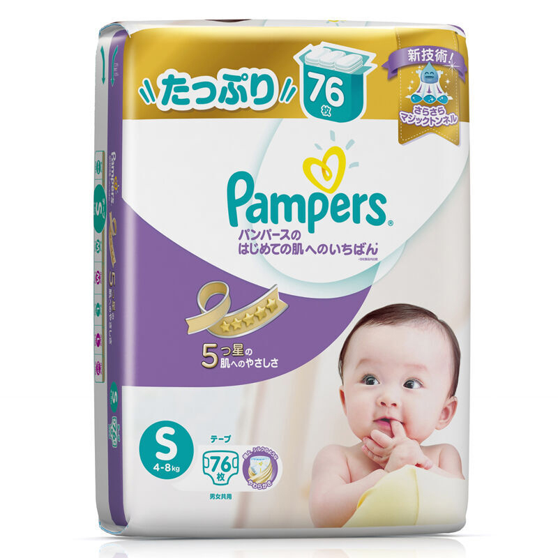 [苏宁自营]帮宝适 (Pampers) 特级棉柔婴儿纸尿裤尿不湿紫帮 小号S76片 (4-8kg) (日本原装进口)