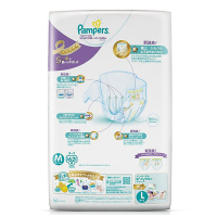 [苏宁自营]帮宝适 (Pampers) 特级棉柔婴儿纸尿裤/尿不湿 紫帮中号M62片(6-11kg)( 日本原装进口)