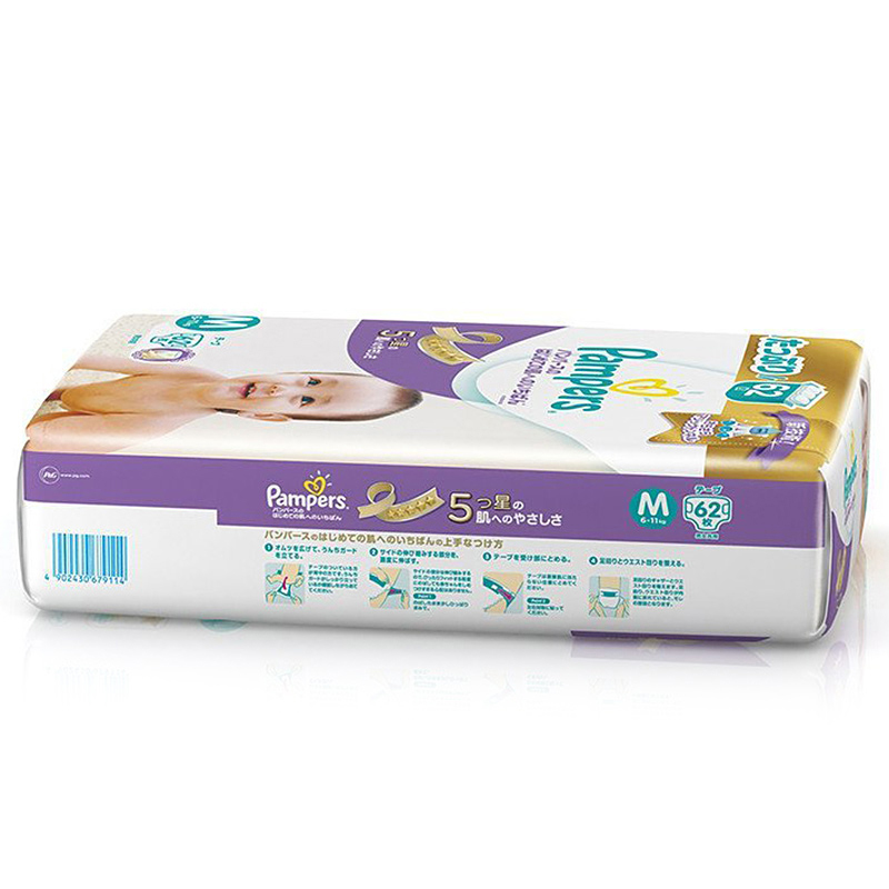 [苏宁自营]帮宝适 (Pampers) 特级棉柔婴儿纸尿裤/尿不湿 紫帮中号M62片(6-11kg)( 日本原装进口)