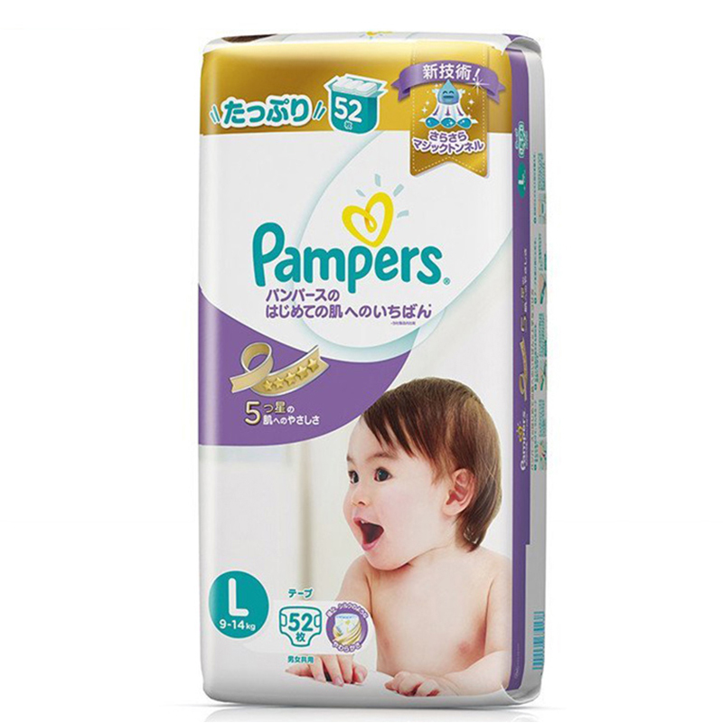 [苏宁自营] 帮宝适 (Pampers) 特级棉柔婴儿纸尿裤 紫帮大号L 52片 (9-14kg) ( 日本原装进口)