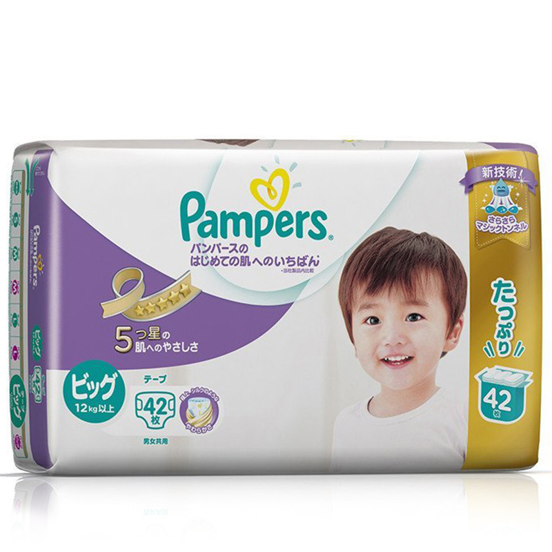 [苏宁自营]帮宝适 (Pampers) 特级棉柔婴儿纸尿裤 紫帮加大号XL 42片 (12+kg)( 日本原装进口)