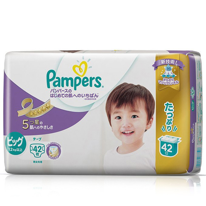[苏宁自营]帮宝适 (Pampers) 特级棉柔婴儿纸尿裤 紫帮加大号XL 42片 (12+kg)( 日本原装进口)