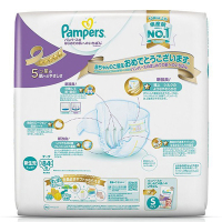 帮宝适(Pampers) 特级棉柔 婴儿纸尿裤 紫帮 新生儿NB84片[0-5kg] 日本原装进口
