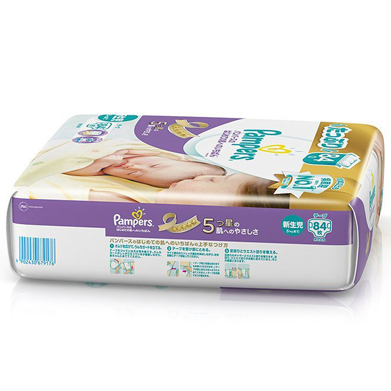 帮宝适(Pampers) 特级棉柔 婴儿纸尿裤 紫帮 新生儿NB84片[0-5kg] 日本原装进口