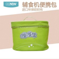 OONEW喔喔牛辅食机便携收纳手提包绿色TB-1392