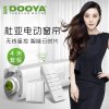 杜亚DOOYA智能电动遥控窗帘电机DT650+4米轨道套餐DS300-200