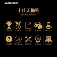 帅康（sacon）小厨宝DSF-6.5Z(X)6.5升 电热水器 厨宝
