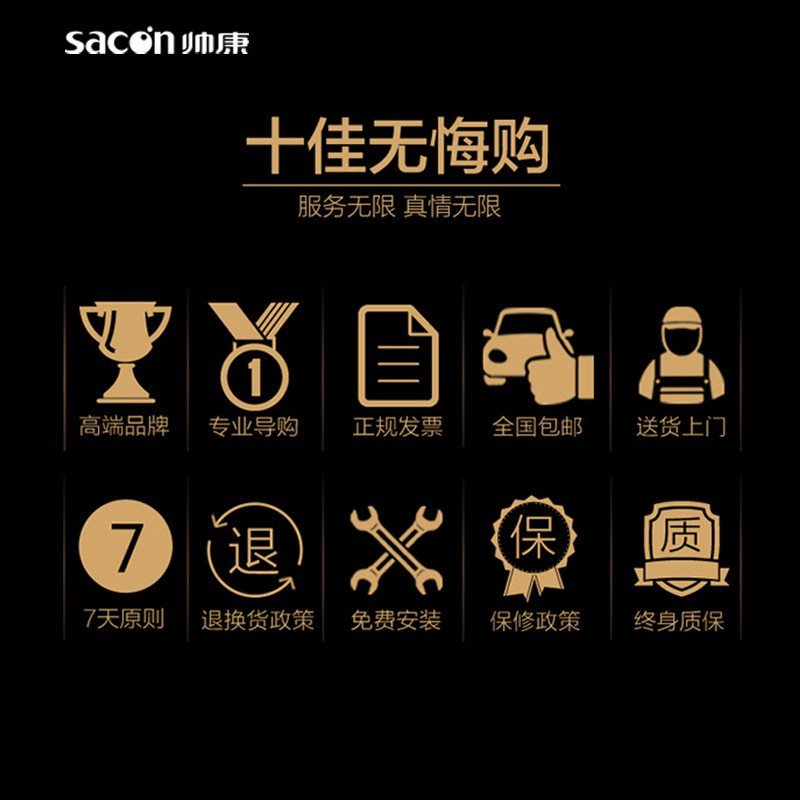 帅康（sacon）小厨宝DSF-6.5Z(X)6.5升 电热水器 厨宝