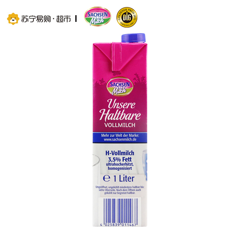萨克森 全脂纯牛奶1L*12盒 德国进口