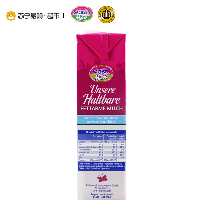 萨克森 超高温灭菌处理 部分脱脂牛奶1L*12盒 德国进口牛奶