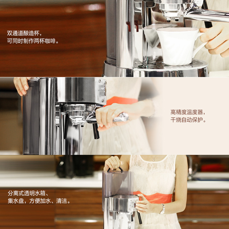 北美电器(ACA) AC-EG10B咖啡机 15bar压力制作咖啡 双通道酿造杯