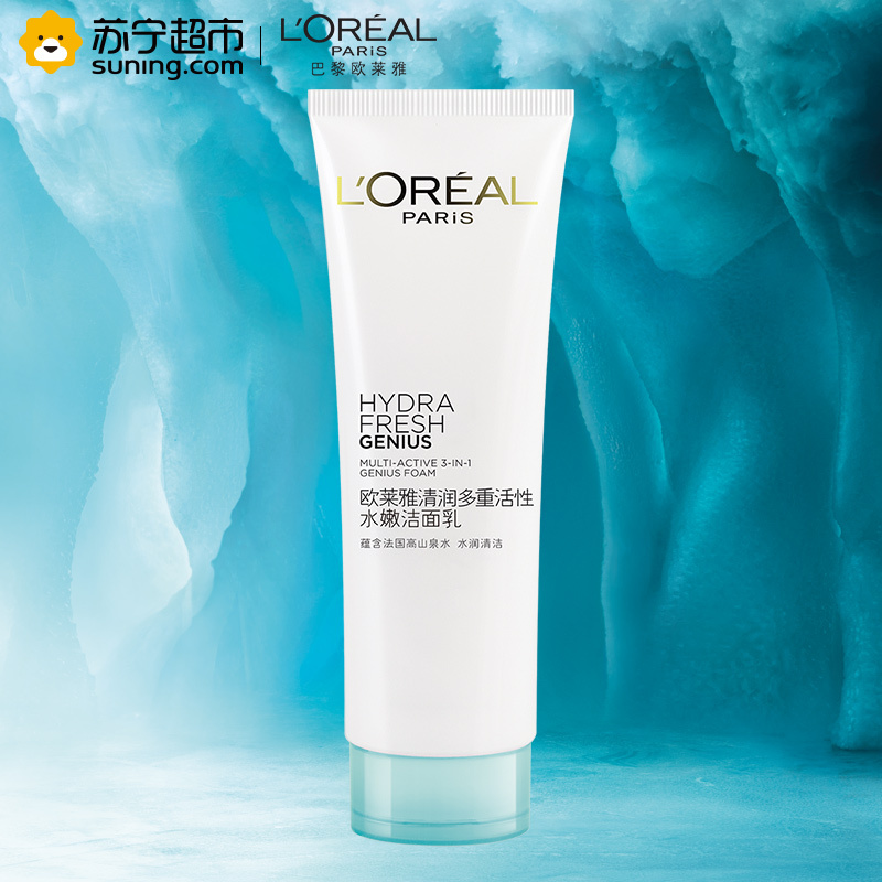 欧莱雅(LOREAL) 清润多重活性水嫩洁面乳 125ml