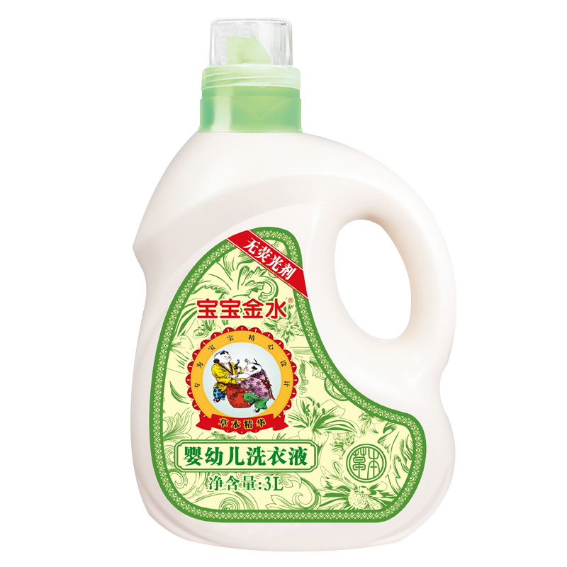 宝宝金水 婴儿洗衣液 宝宝洗衣液草本天然3L