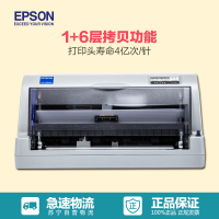 爱普生(EPSON)LQ-630K 针式打印机(80列平推式)