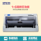 爱普生(EPSON)LQ-630K 针式打印机(80列平推式)