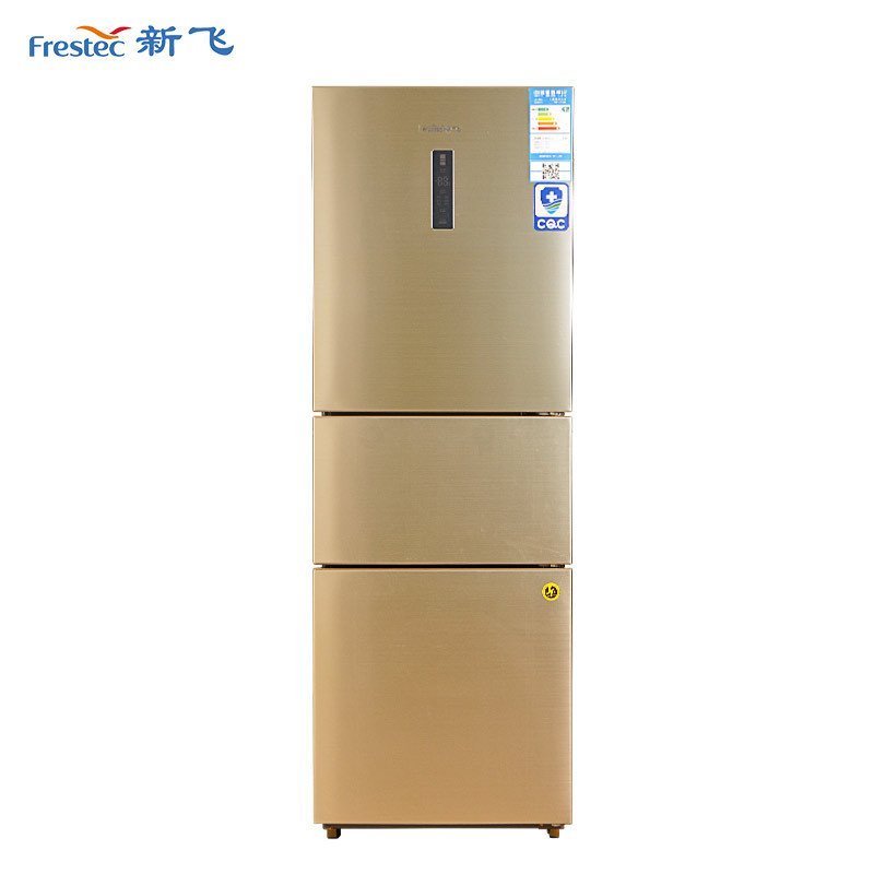新飞(Frestec) BCD-256WKSR 256升三门冰箱 智能温控 风冷除菌 家用 亚银拉丝金