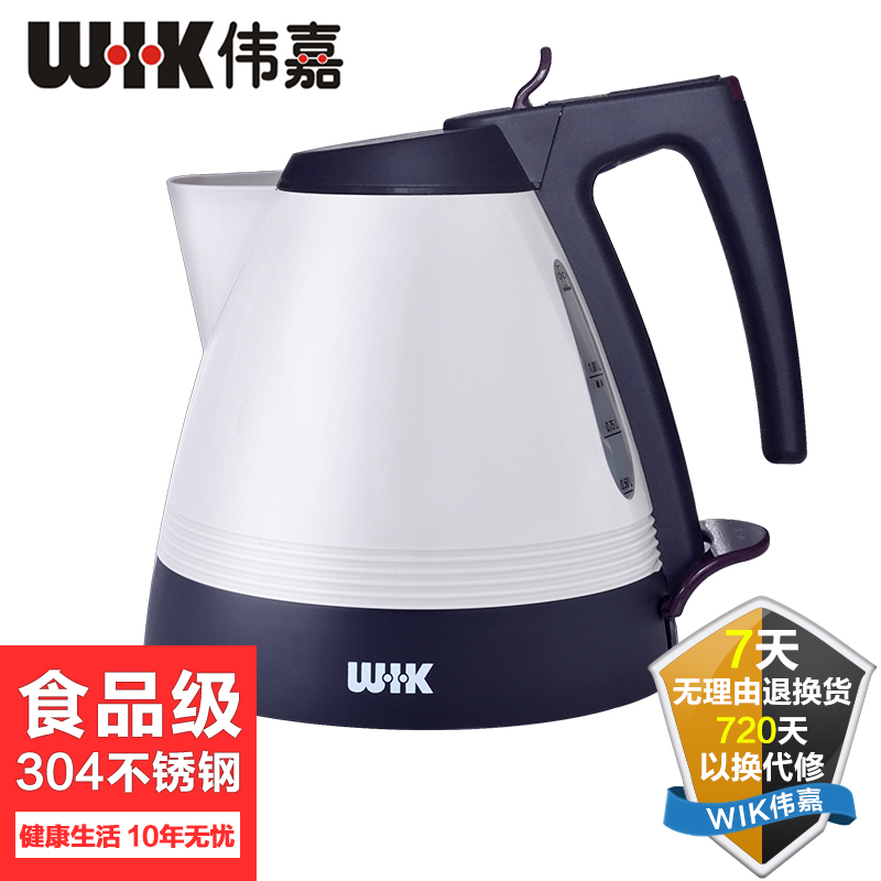 伟嘉(WIK)电热水壶1L 双层塑胶 家用电水壶 专业型9501F(斜顶盖)