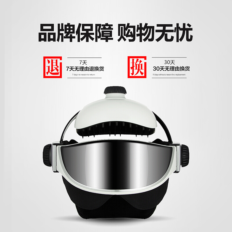 迪斯(Desleep)按摩机 DE-F22 无线音乐 模式多选 无线一体触控 头眼护理 按摩机