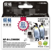 欣格 NP-B-LC990BK 黑色墨盒适用于兄弟LC990BK,兄弟MFC-250C/290C/490CW/990CW
