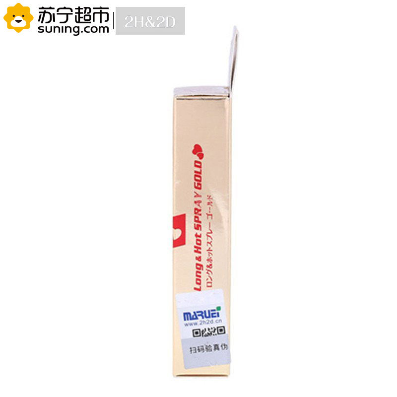 [苏宁超市]日本丸荣(2H2D) 倍力挺男士喷剂 金尊版10ml 持久延时 成人情趣用品