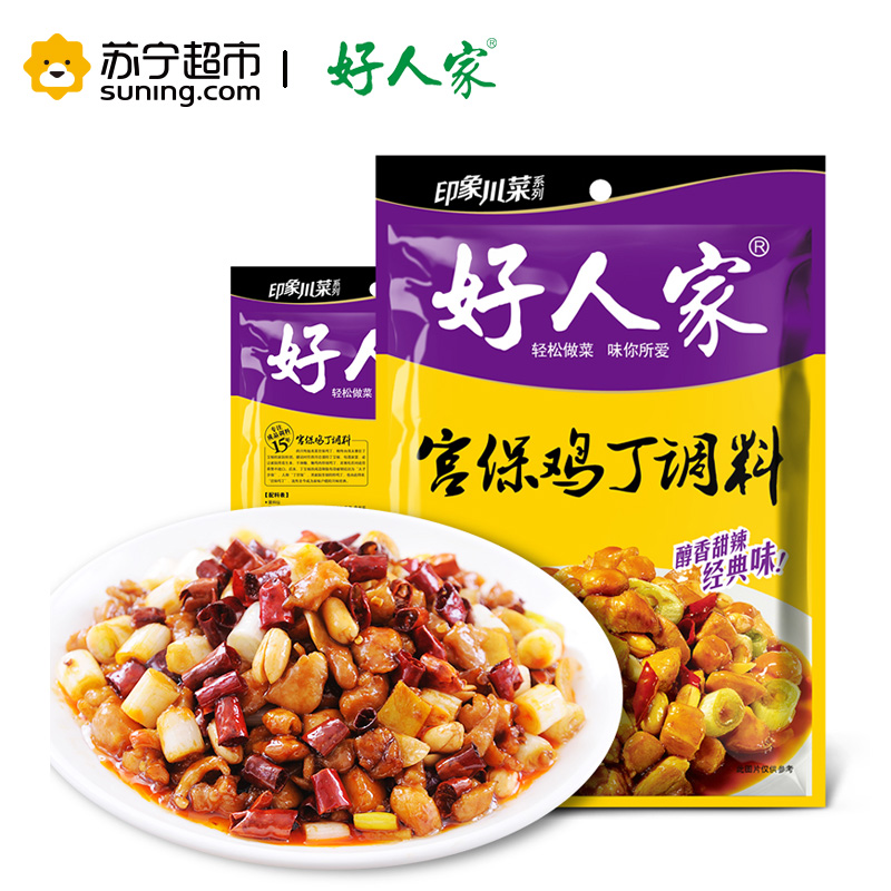 好人家 宫爆鸡丁调料 80g 袋装 香辣味 炒菜底料 调味品 调味料 卤包香料