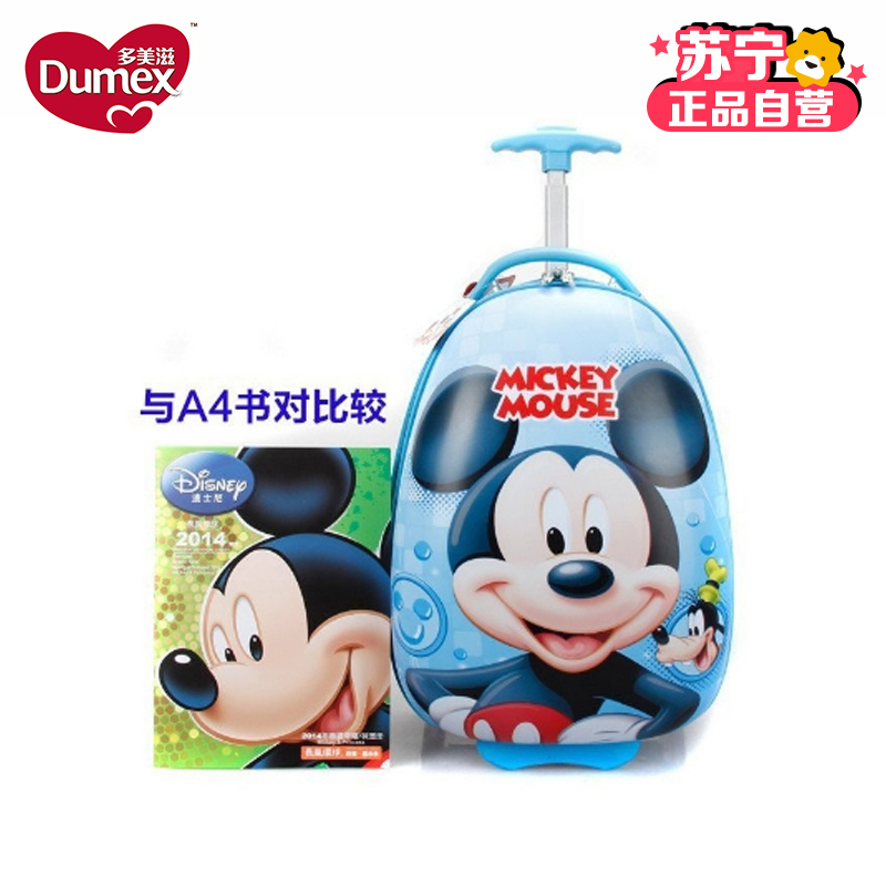 [苏宁自营]多美滋(Dumex) 赠品迪斯尼拉杆箱(不单独售卖)