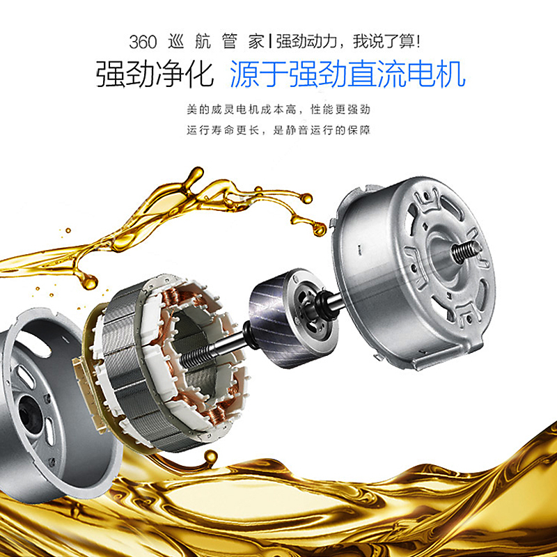 美的空气净化器 KJ500G-A11