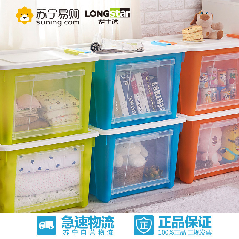 龙士达(侧开收纳箱) LJ-0781多开式收纳箱 侧开多开式塑料收纳箱 80L收纳箱储物箱整理箱收纳盒