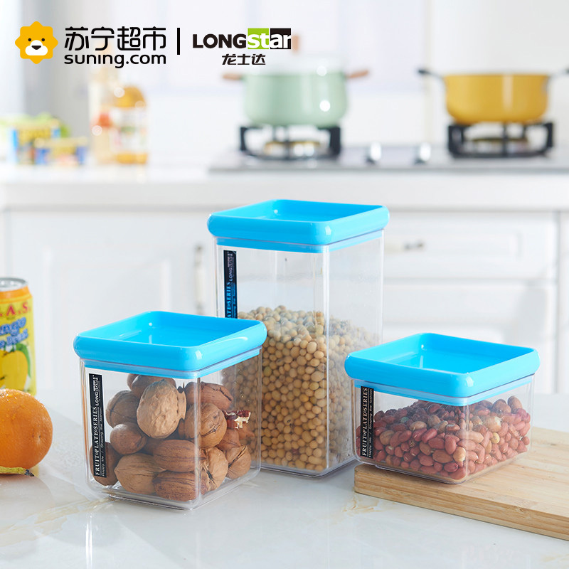 龙士达(密封罐套装) 密封罐三件套 透明密封罐咖啡豆零食储物罐 糖果罐收纳罐