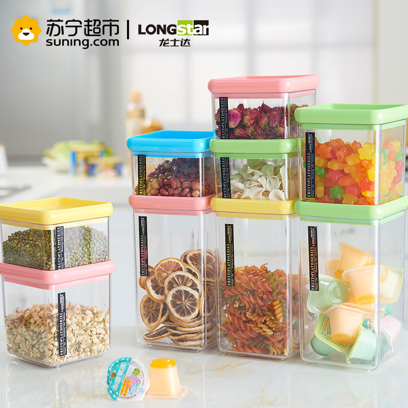 龙士达(密封罐套装) 密封罐三件套 透明密封罐咖啡豆零食储物罐 糖果罐收纳罐