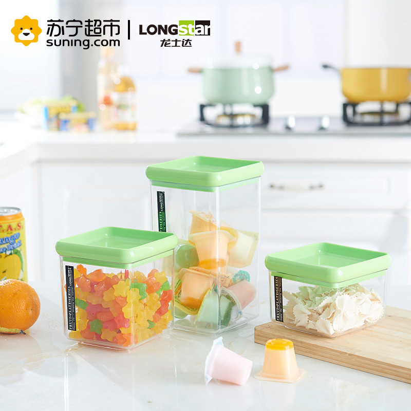 龙士达(密封罐套装) 密封罐三件套 透明密封罐咖啡豆零食储物罐 糖果罐收纳罐