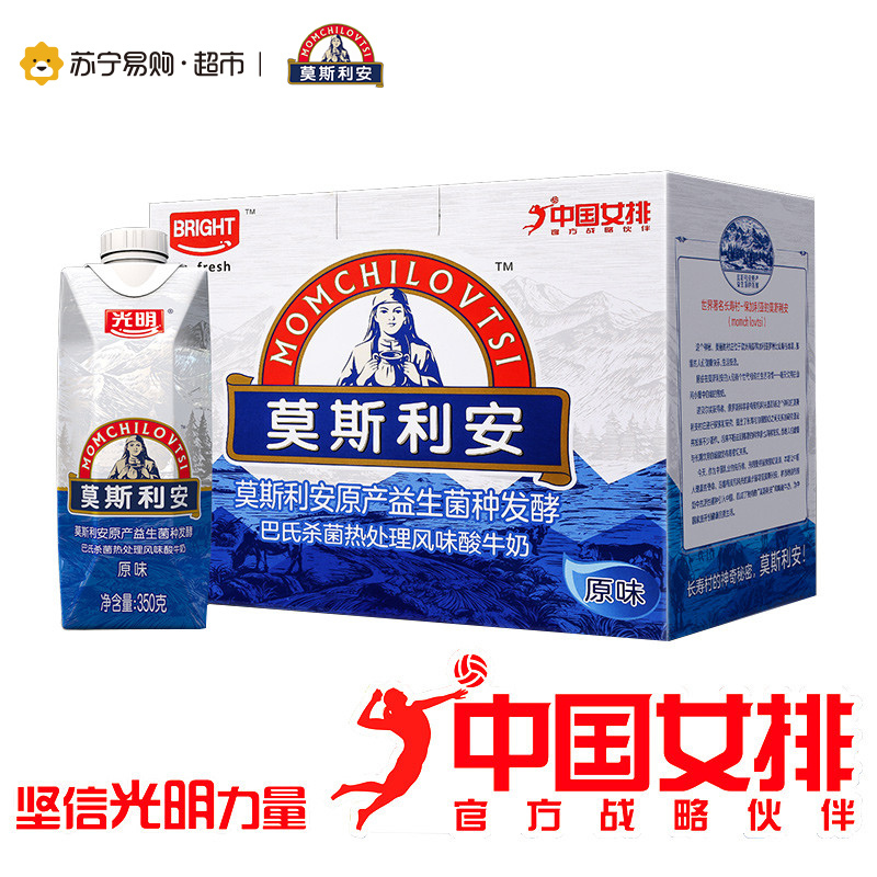 [苏宁超市]光明莫斯利安350克*6