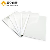 得力deli 3867热熔封套 3882配套热熔装订封套耗材 专用A4塑料封套 封面封皮 6mm(36-50页) 20个