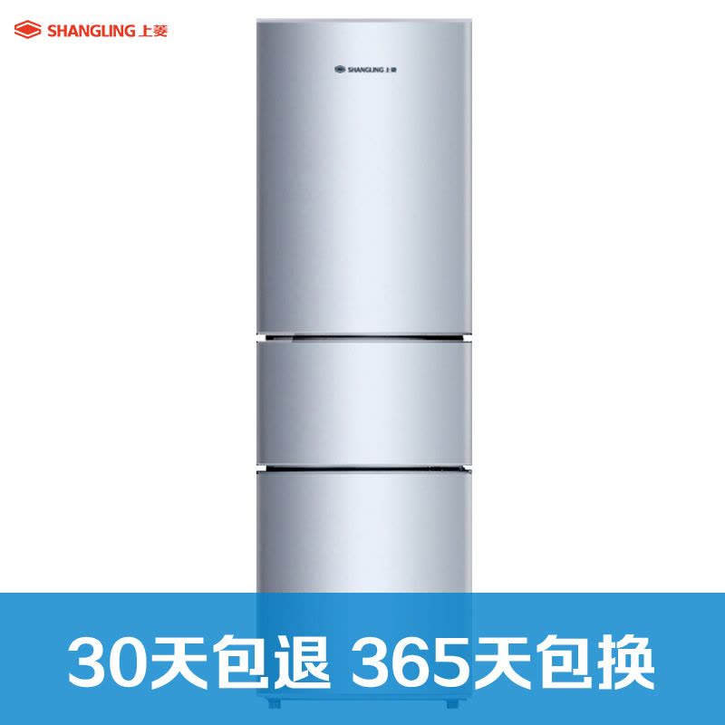 上菱(shangling) BCD-191THCK 191升三门冰箱 中门软冷冻养鲜 优质节能小冰箱 家用电冰箱图片
