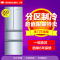 上菱(shangling) BCD-293DHCK 293升多门冰箱 节能(一级能效) 法式四门分区制冷家用冰箱