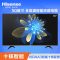 海信电视 LED50EC320A