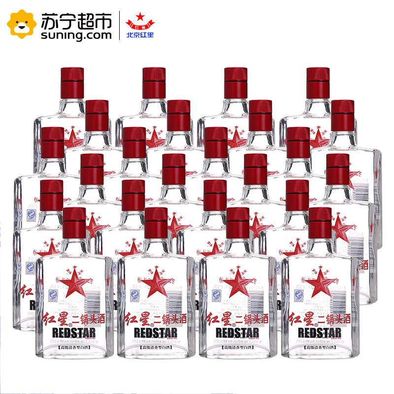 红星二锅头酒 50度 150ml*24(整箱)(新老包装随机发货)