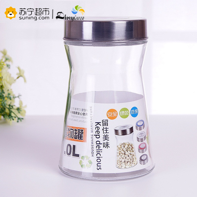 迪丽克斯储物罐1000ML JYCW700-1000ML 密封