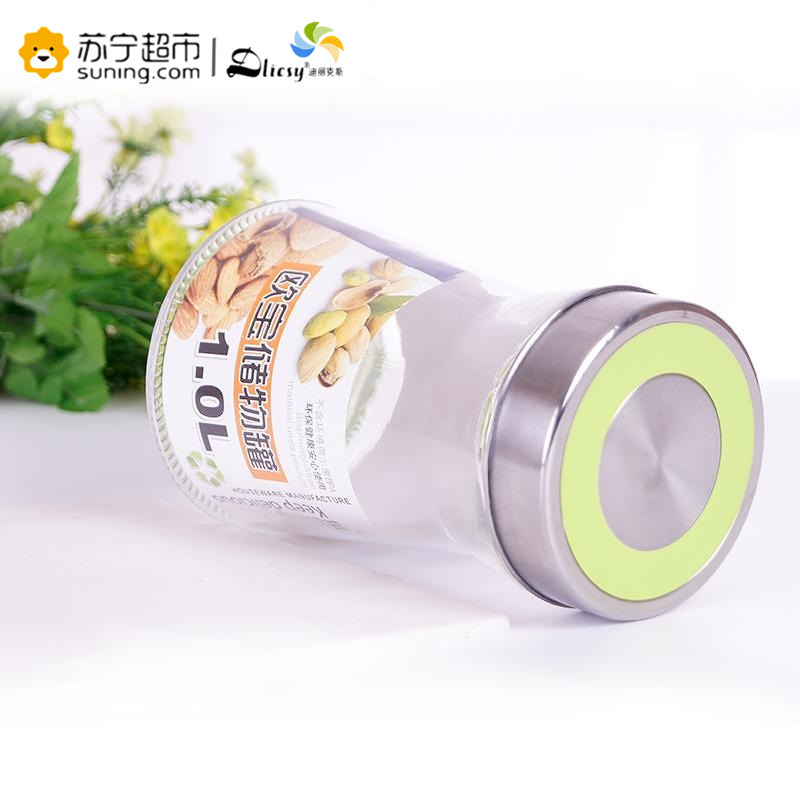迪丽克斯储物罐1000ML JYCW700-1000ML 密封