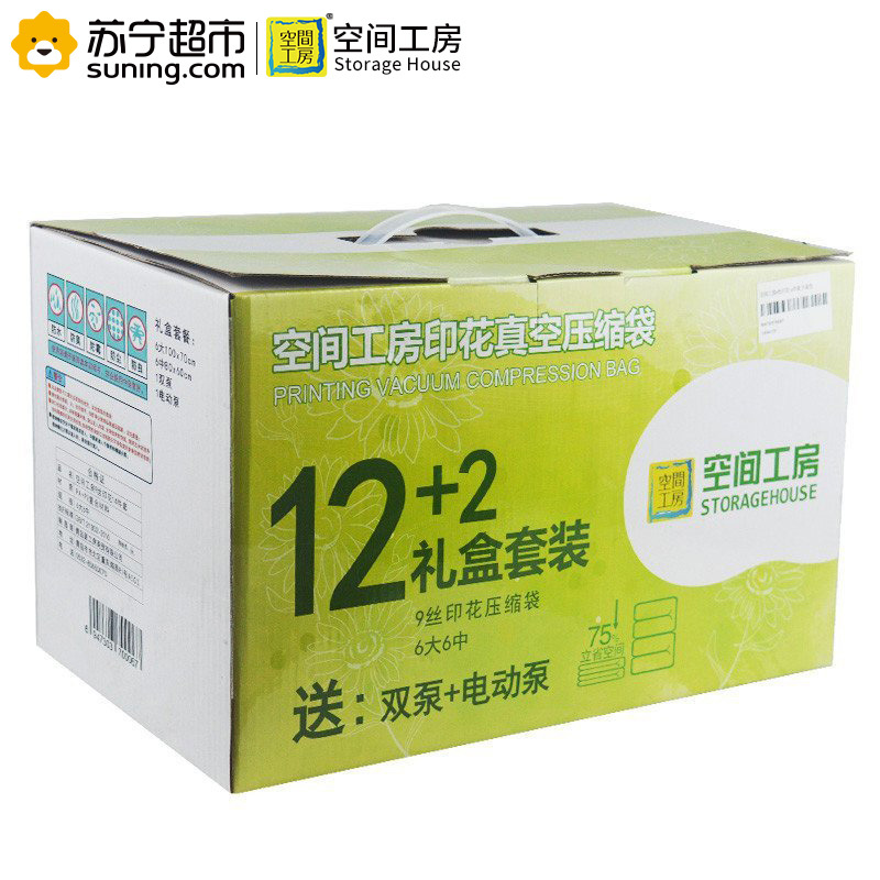 空间工房9丝印花14件套 天蓝色