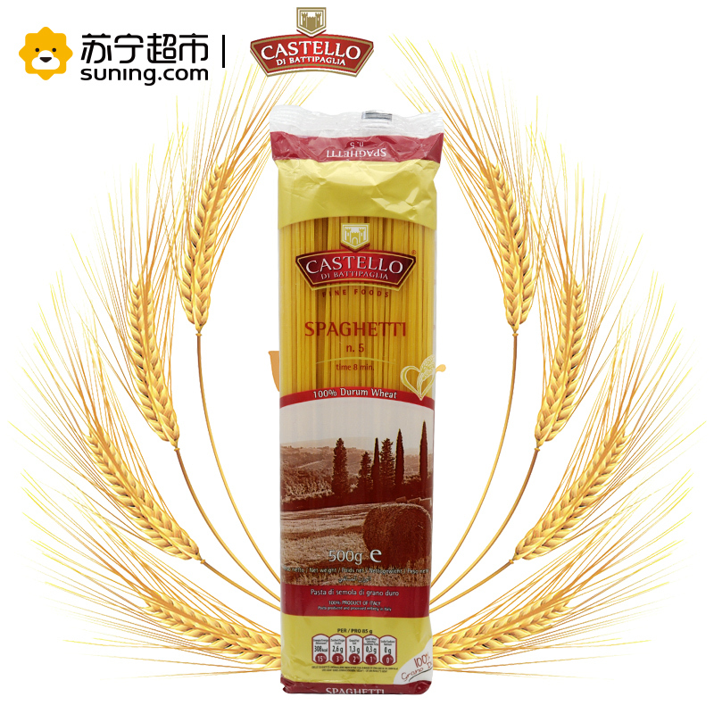 卡斯特(CASTELLO)意大利面条(#170宽幼身型)500g