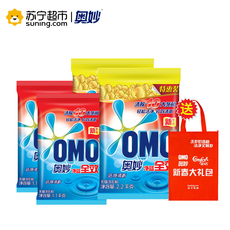 奥妙净蓝全效洁净清新洗衣粉2200g*2+1100g*2+洗衣液体验装30g*2【联合利华】